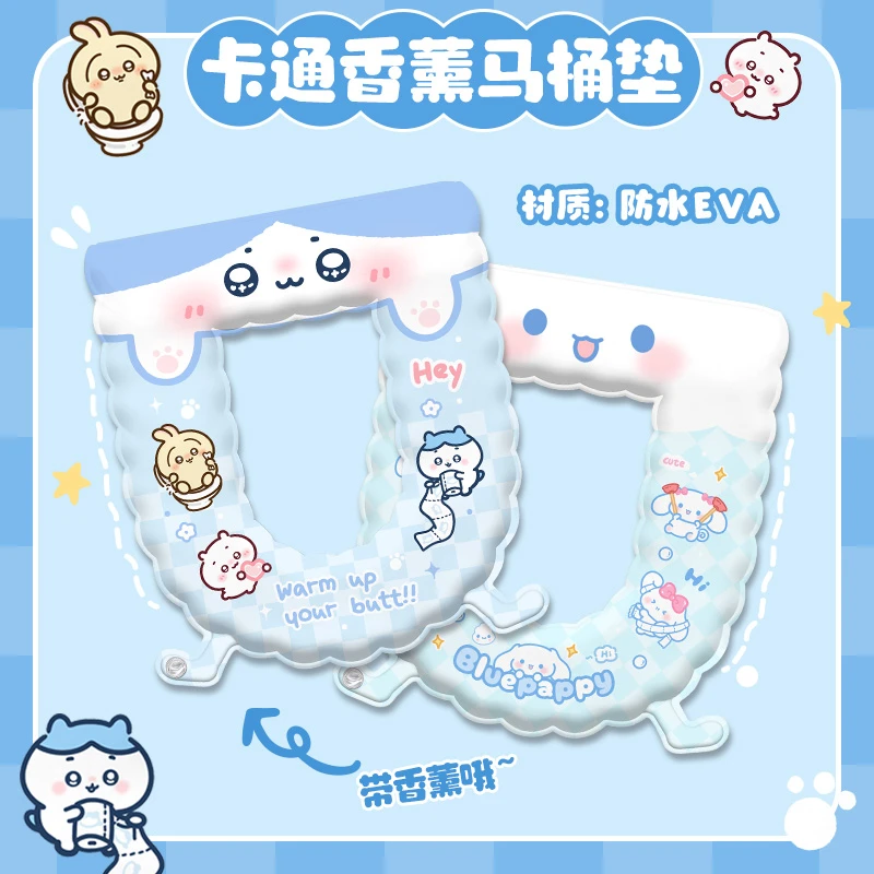 吉伊卡哇马桶垫四季通用免洗粘贴马桶坐垫自带香熏抗菌防臭坐便套