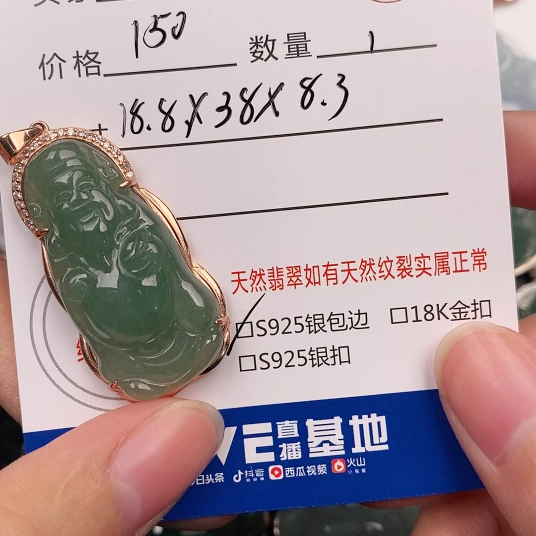 翡翠银S925镶嵌颈饰