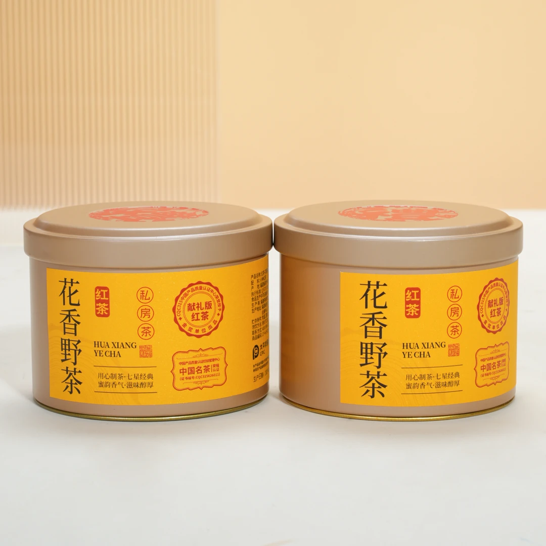 【两罐装】云仓米黄荒山野茶武夷红茶正山小种茶叶小圆罐