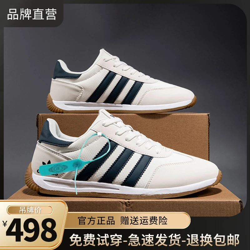 品牌断码男鞋夏季舒适软底百搭运动鞋透气网面防臭潮流休闲跑步鞋