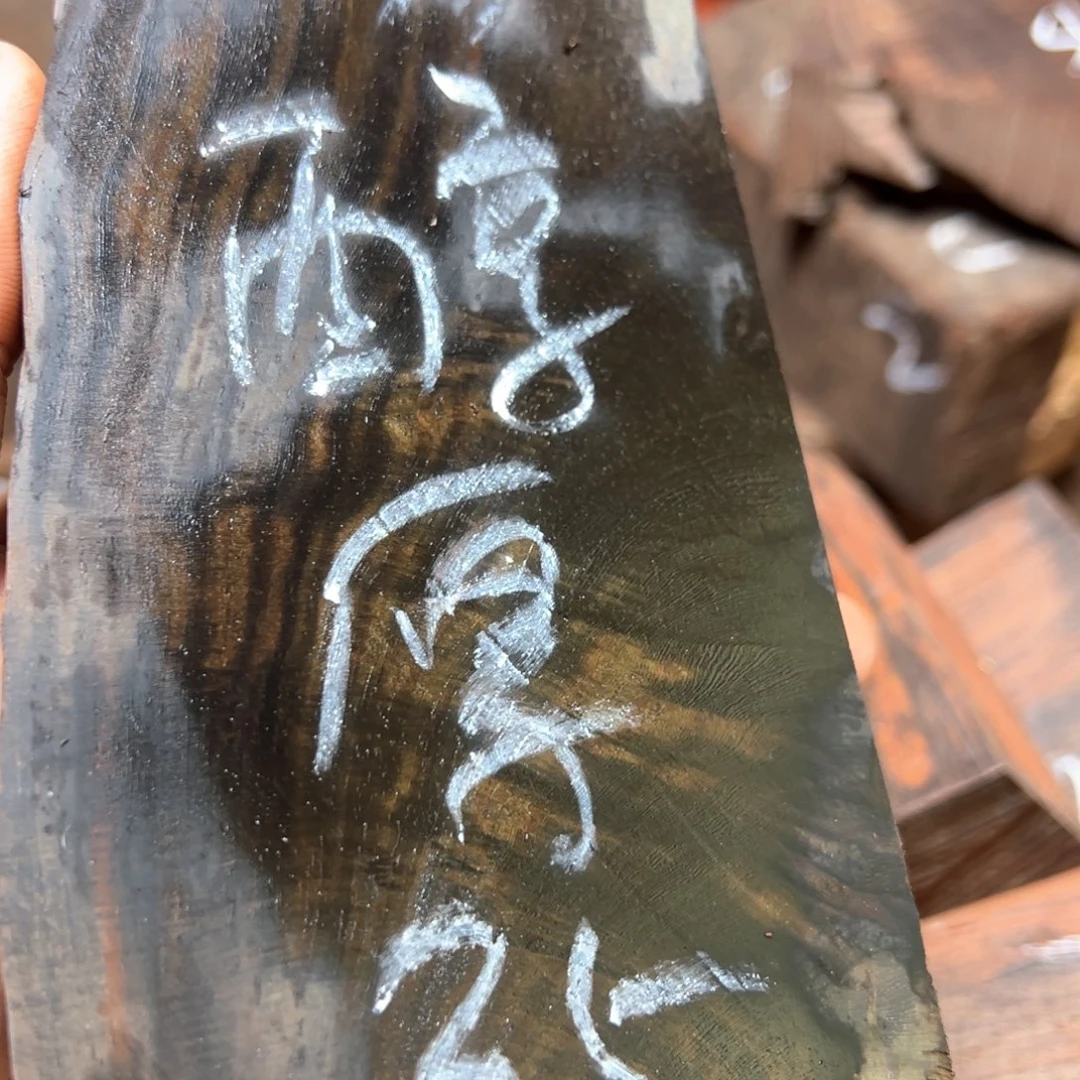 交趾黄檀（大红酸枝）醇*
