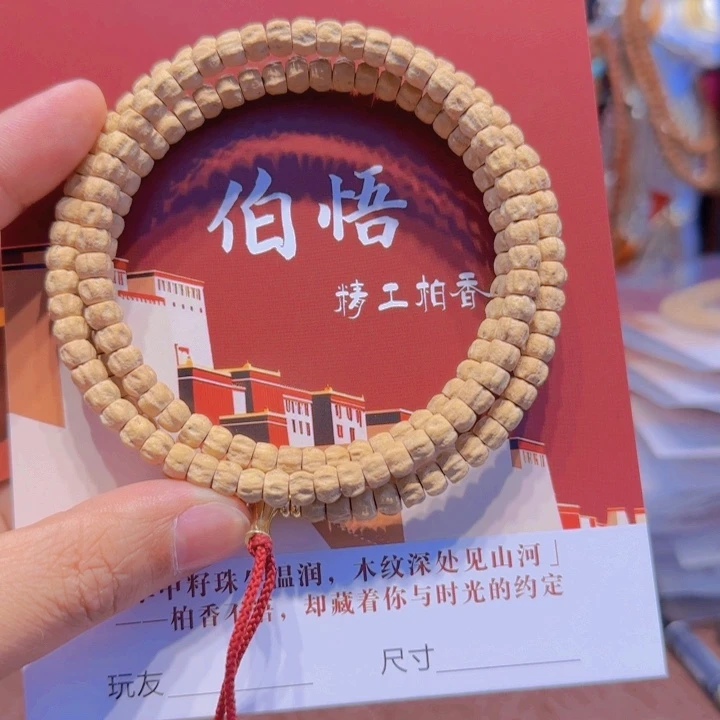 柏香籽/百香籽吊坠@***?