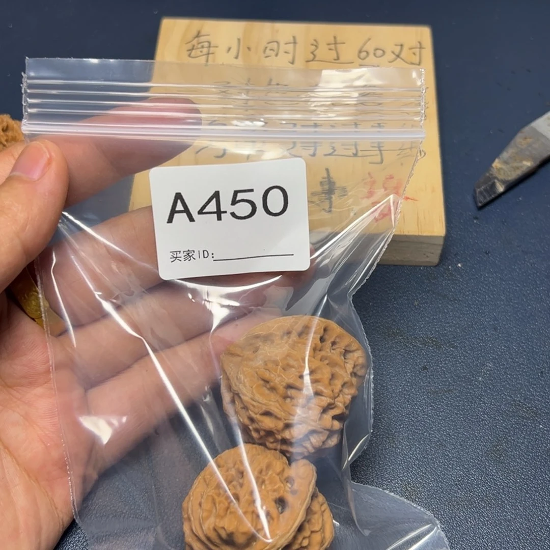 手串/手链核桃哈哈哈哈