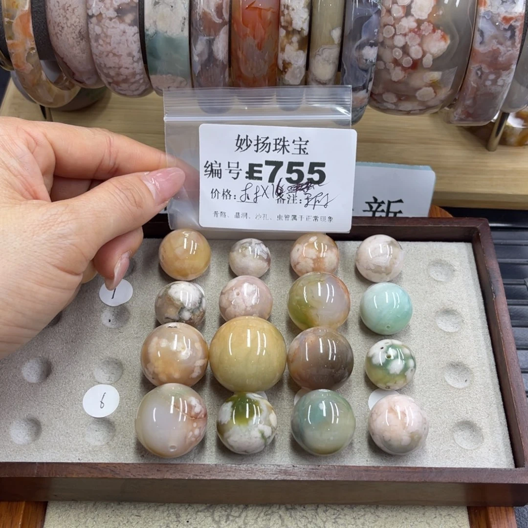 合金默认有瑕石英质玉风*过