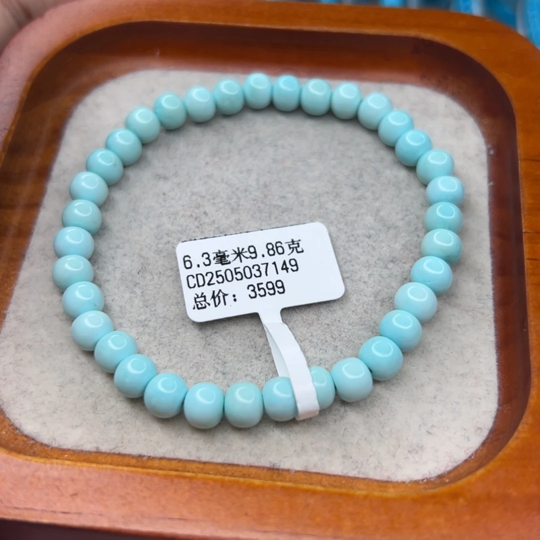 绿松石未镶嵌珠宝半成品