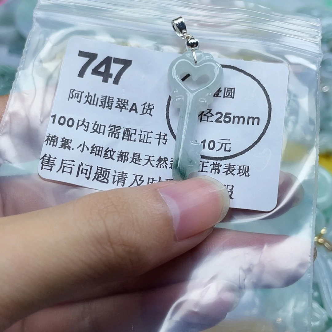 吊坠(不含链)未镶嵌翡翠