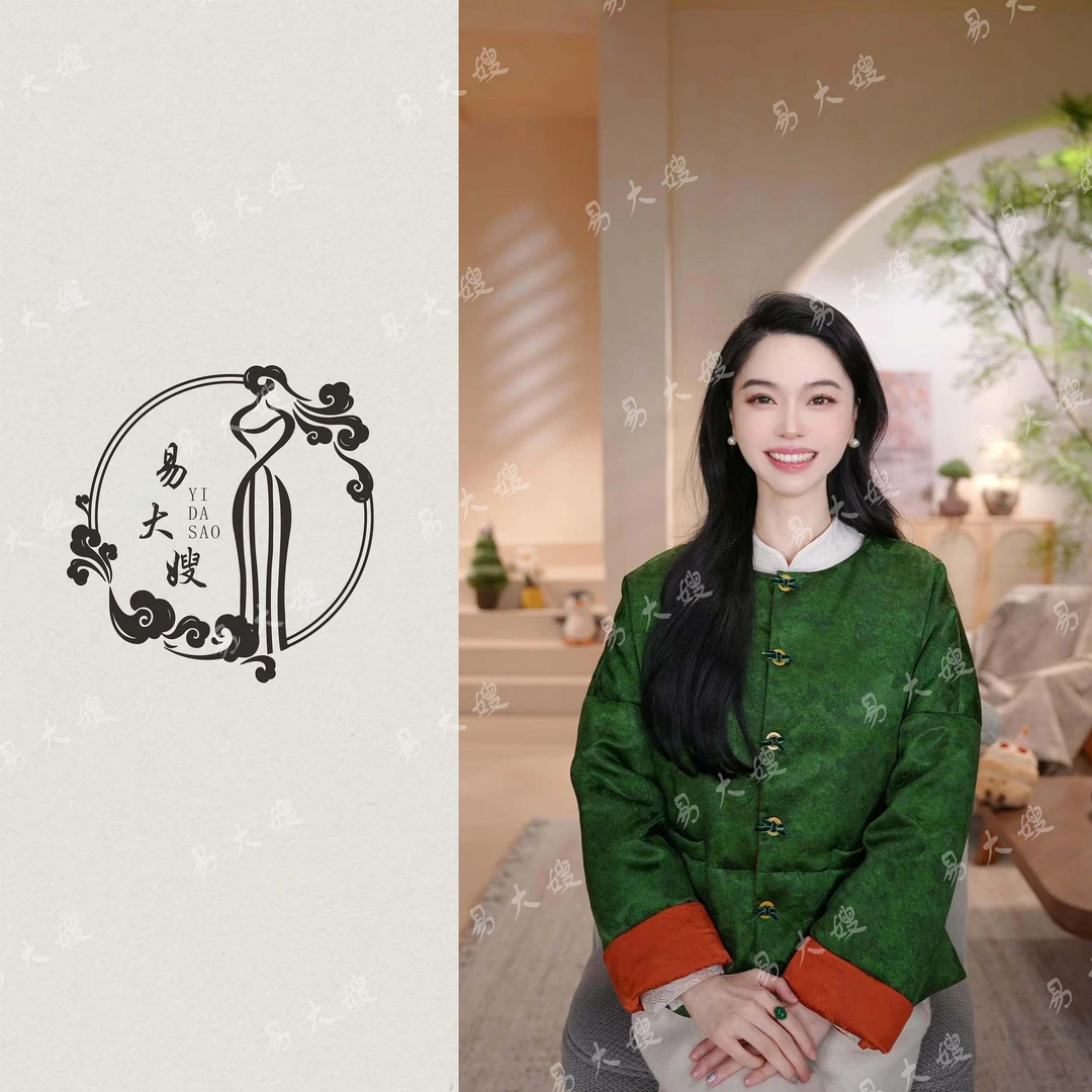 【星念】新中式国风羽绒外套时尚双面交叠领中长款中长款保暖（微瑕)