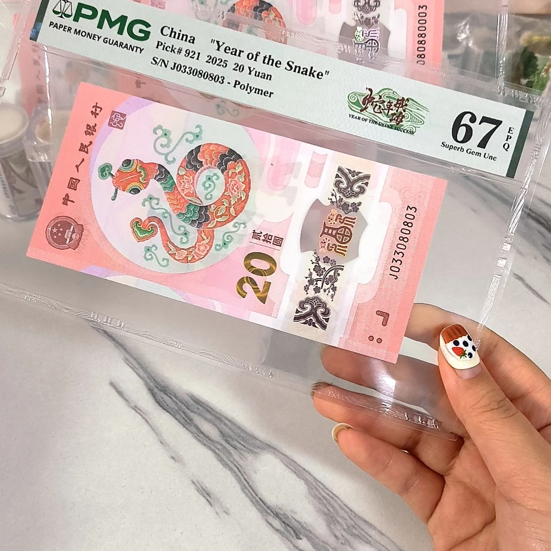 塑料033080803 数三 倒影王，，，，