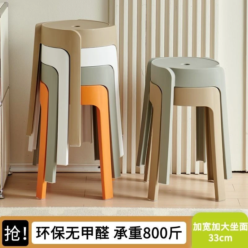 凳子塑料家用结实耐用可叠放餐厅加座特厚超厚风车凳现代简约教室
