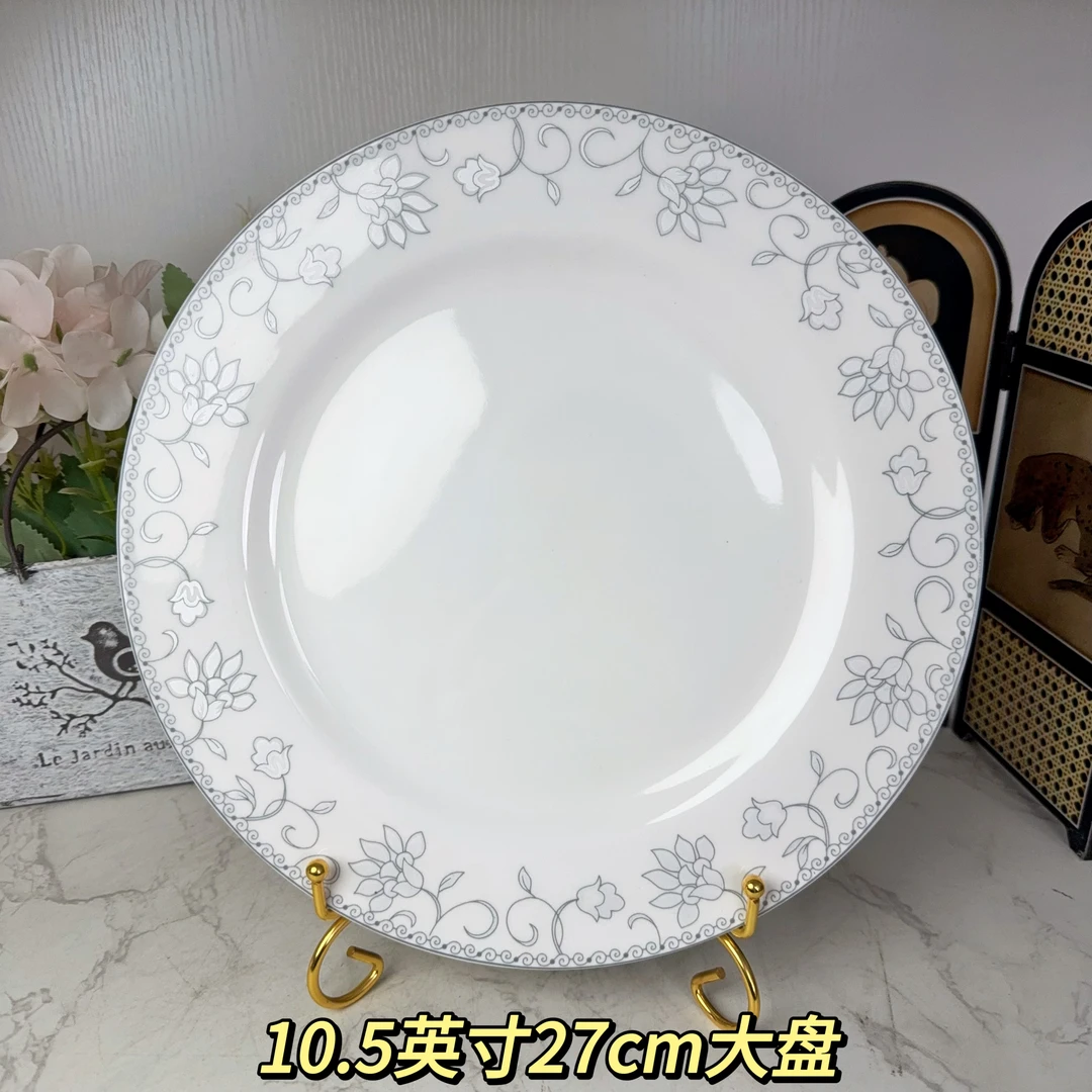 【灰色大盘110】10.5英寸27cm菜盘家用简约菜盘 出口外贸骨瓷餐具