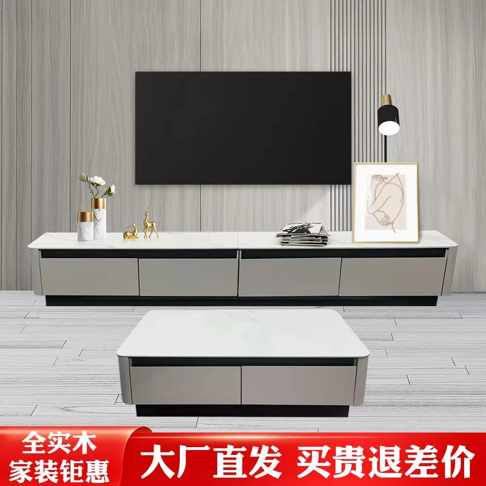 2025新款岩板茶几客厅家用轻奢桌高级感小户型落地茶几电视柜组合