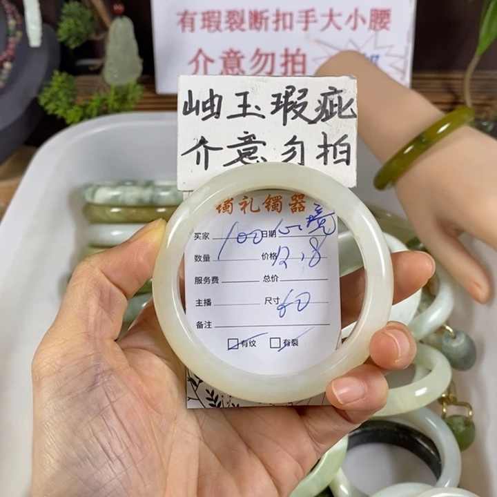 心***境蛇纹石玉未镶嵌手镯