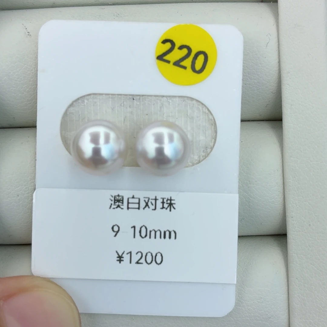 如***意未镶嵌澳白裸珠海水珍珠