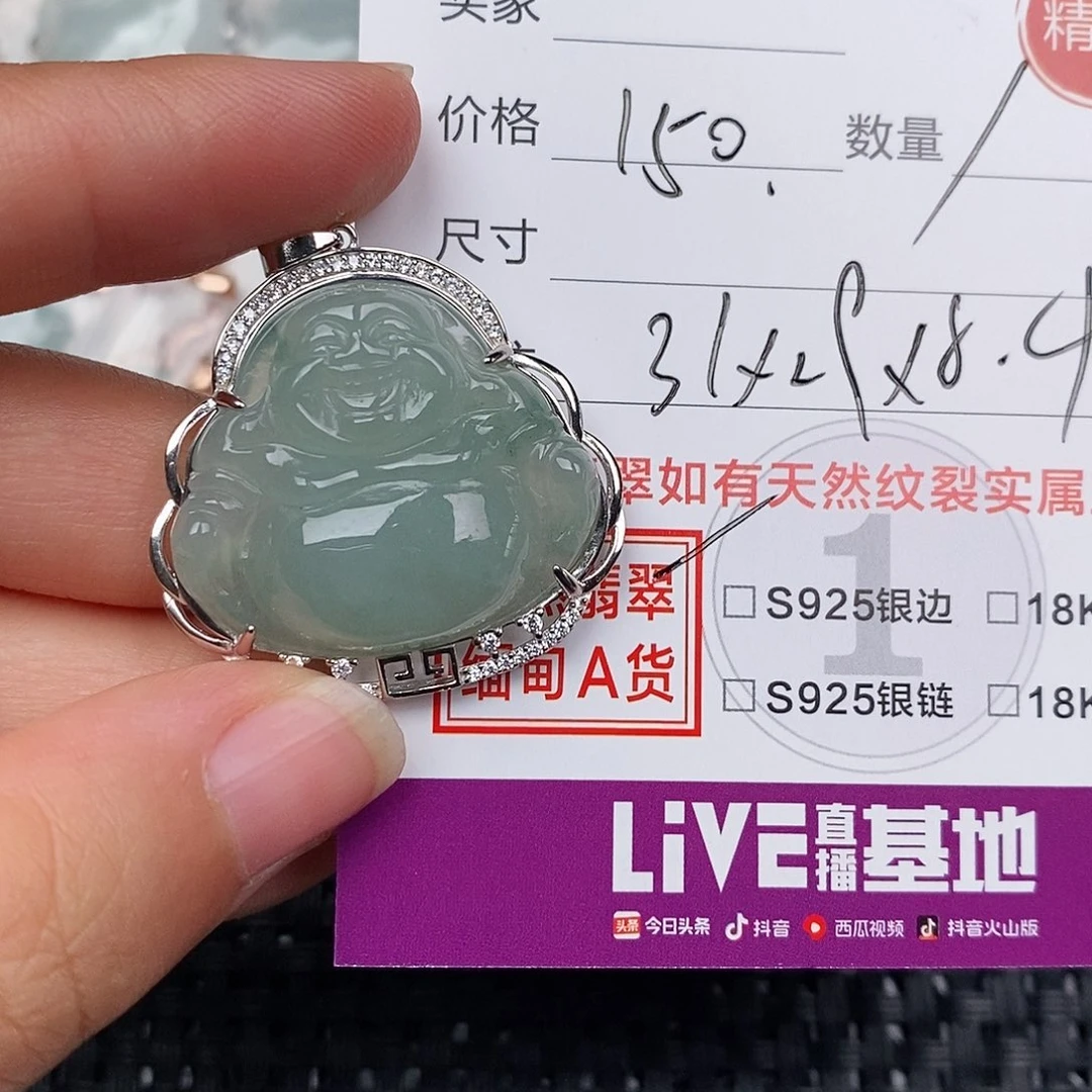 吊坠(不含链)银S925镶嵌翡翠