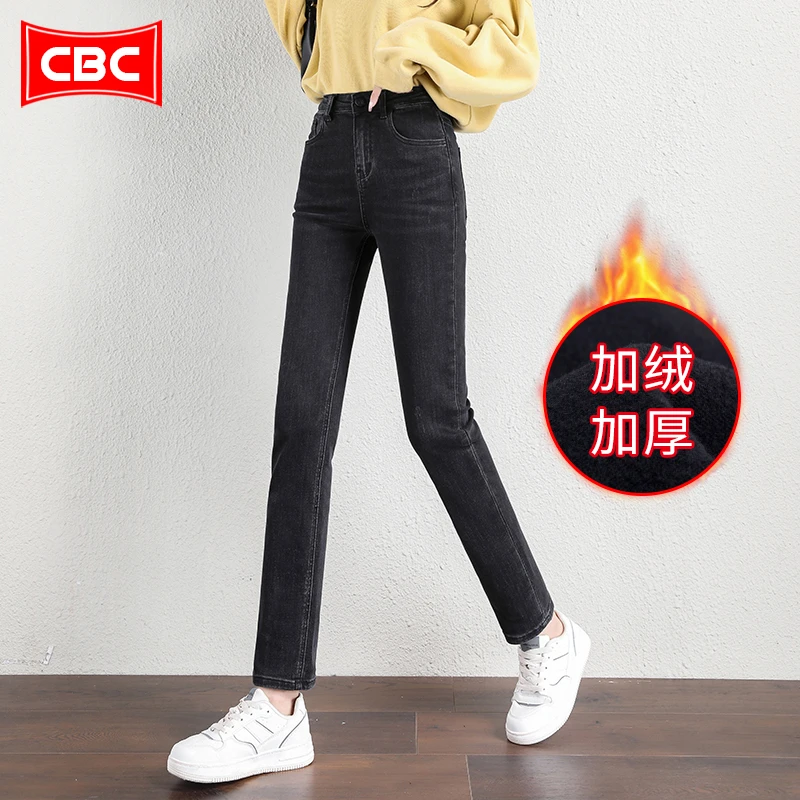 CBC黑灰色直筒牛仔裤女2025年新款高腰显瘦修身小个子显瘦烟管裤