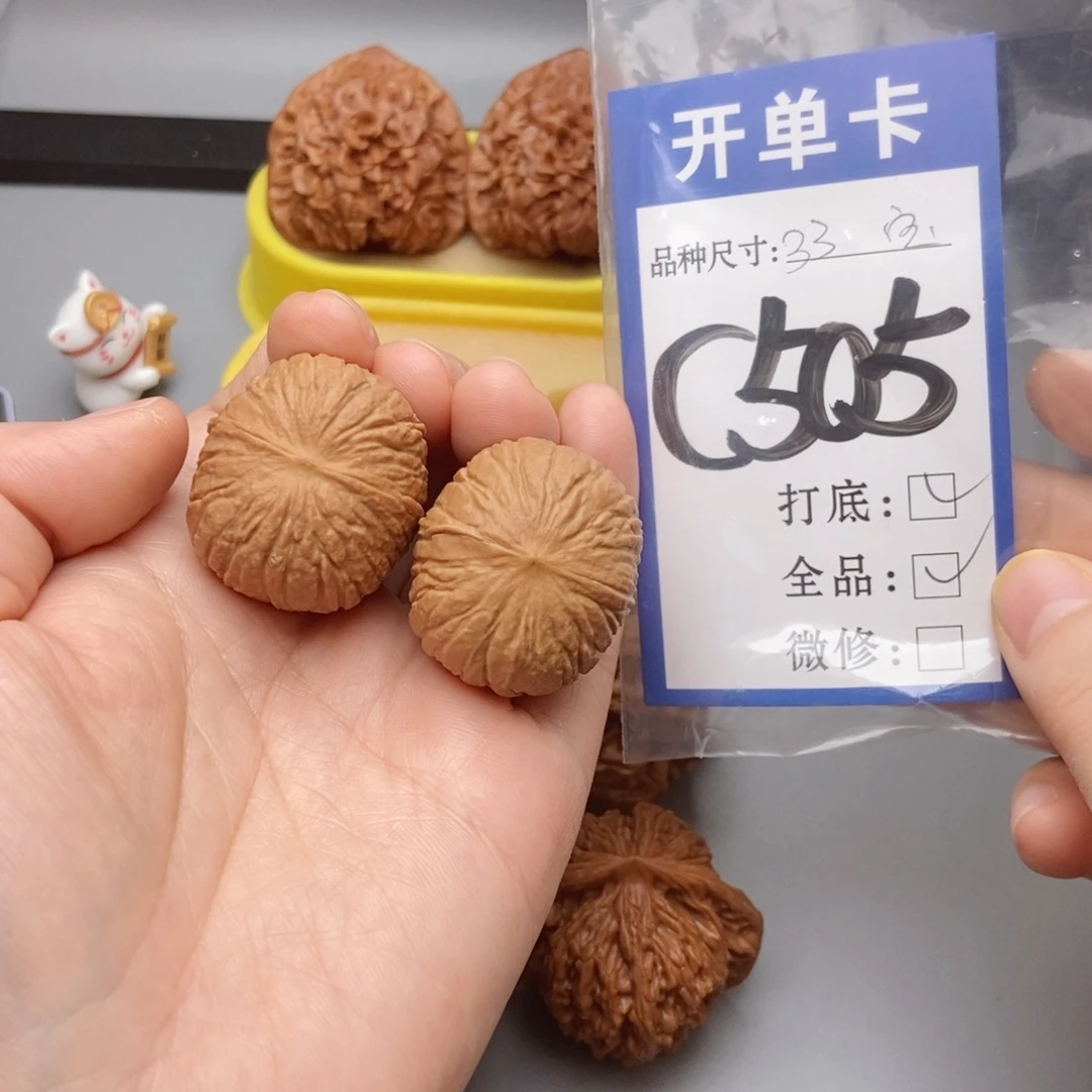 吊坠猴头核桃核桃猴头全品