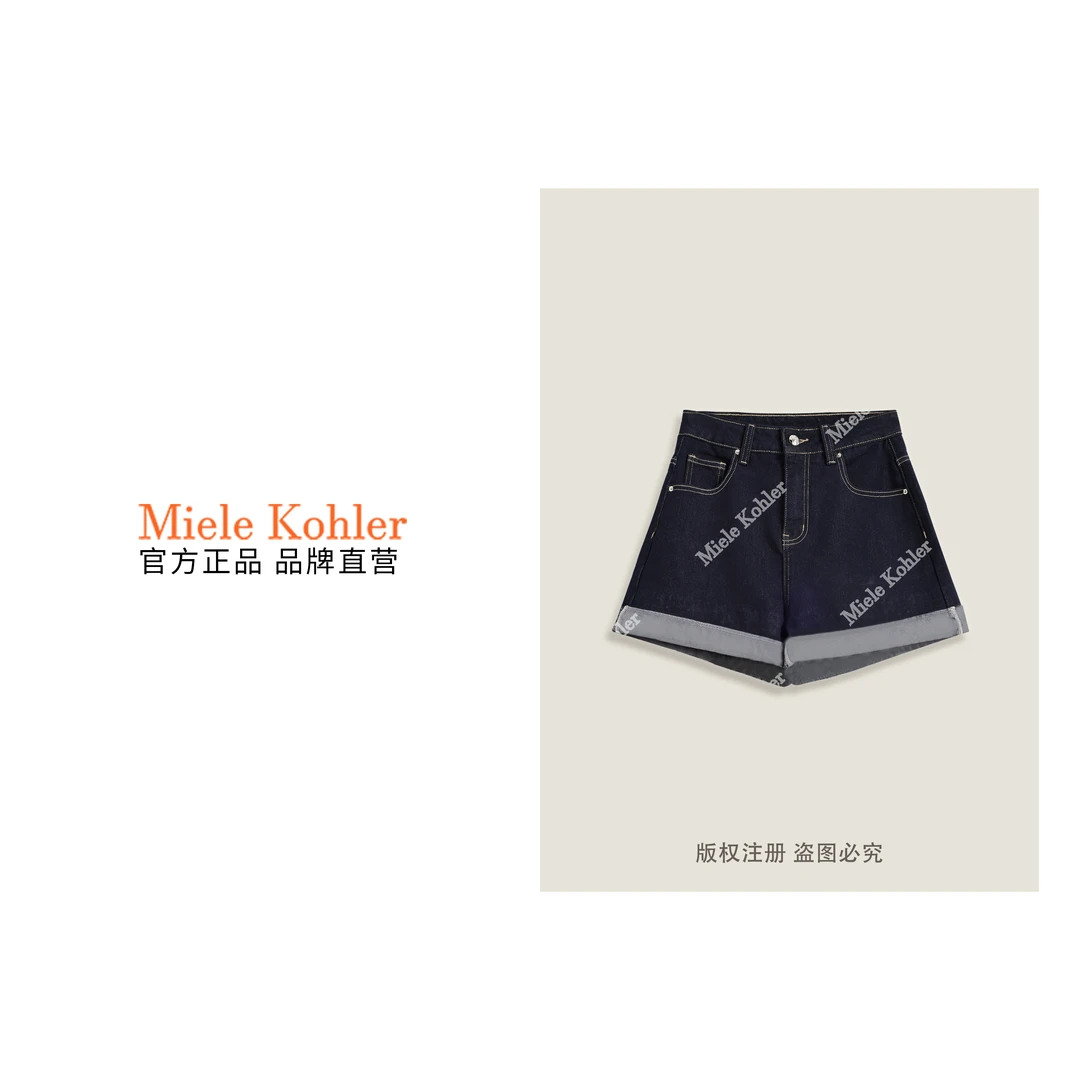 夏季新款简约百搭裤角字母设计牛仔短裤MKAX2A034【澳门小源同款】