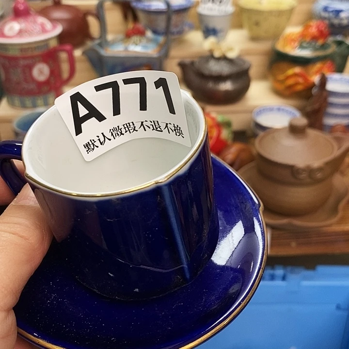 新***辰瓷片清货专场满28包邮A771