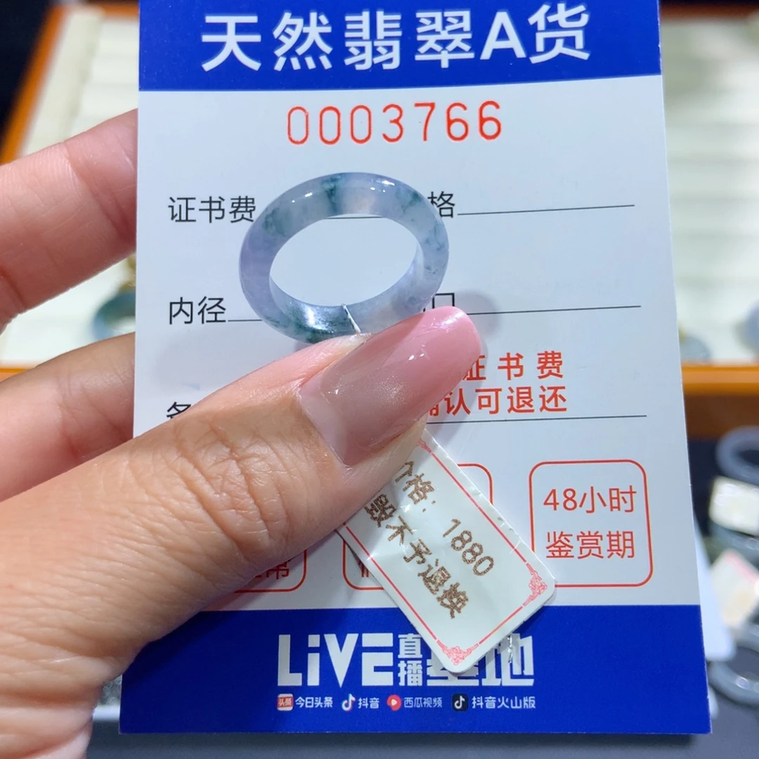 未镶嵌戒指翡翠翡翠