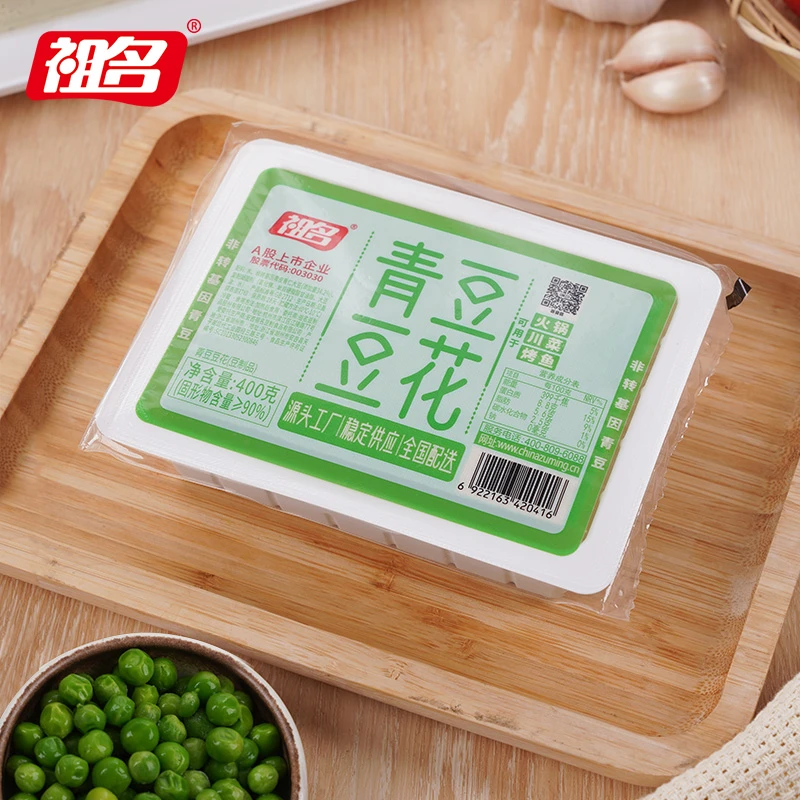 祖名青豆豆花新鲜豆腐食材火锅川菜烤鱼非即食生胚半成品400g*2