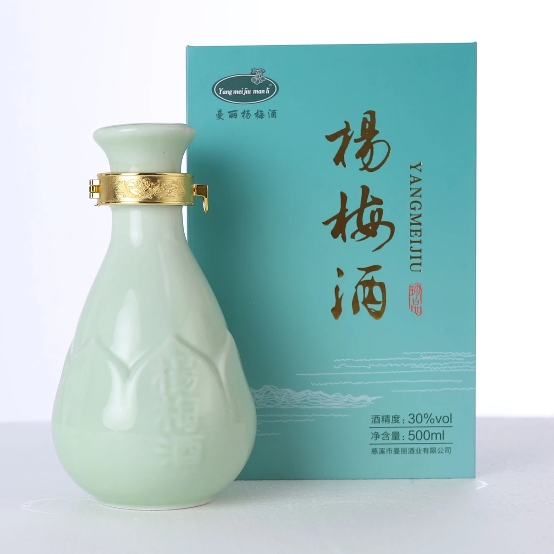 曼丽杨梅泡酒   慈溪特产50度粮食酒浸泡成30度