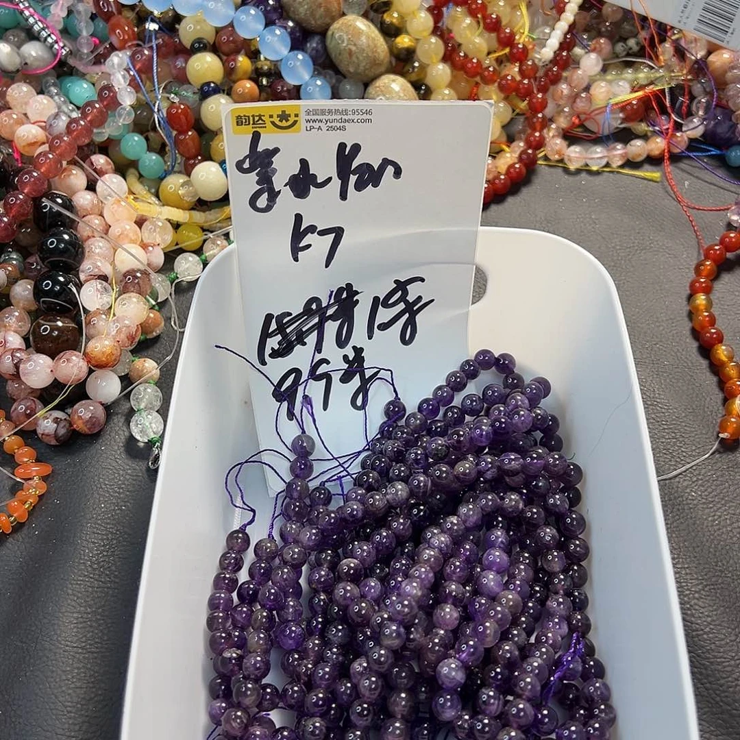 玛瑙/玉髓合金珠宝半成品卡7 紫水。一条