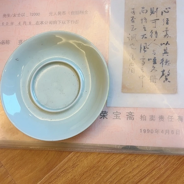 摆件陶瓷摆件不固定一件