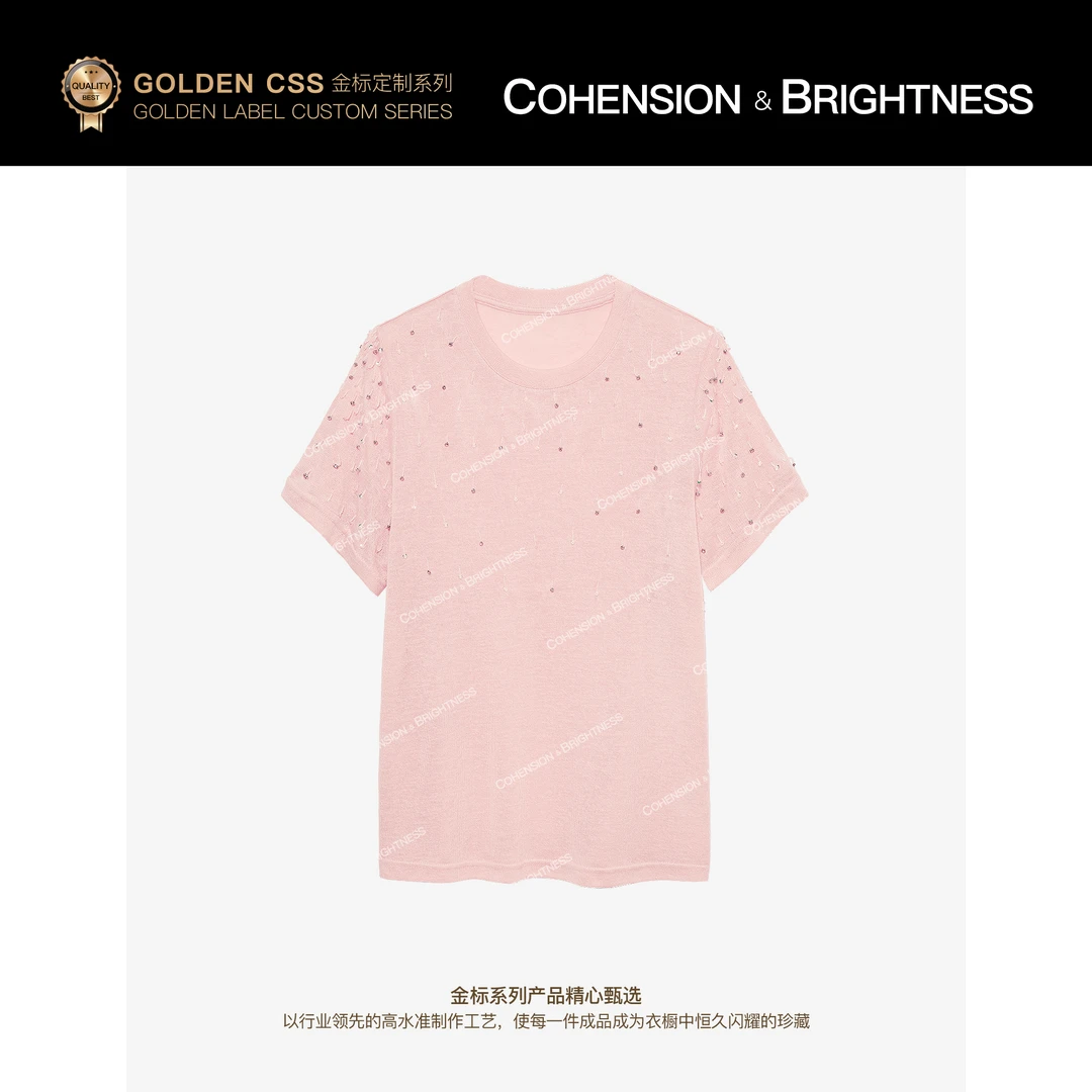 凝慧【​​流光珠语】夏季法式钉珠流苏纯色宽松时尚套装TS016