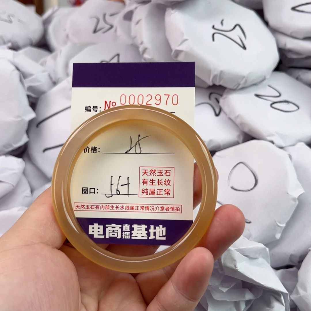 玛瑙/玉髓手镯未镶嵌2970