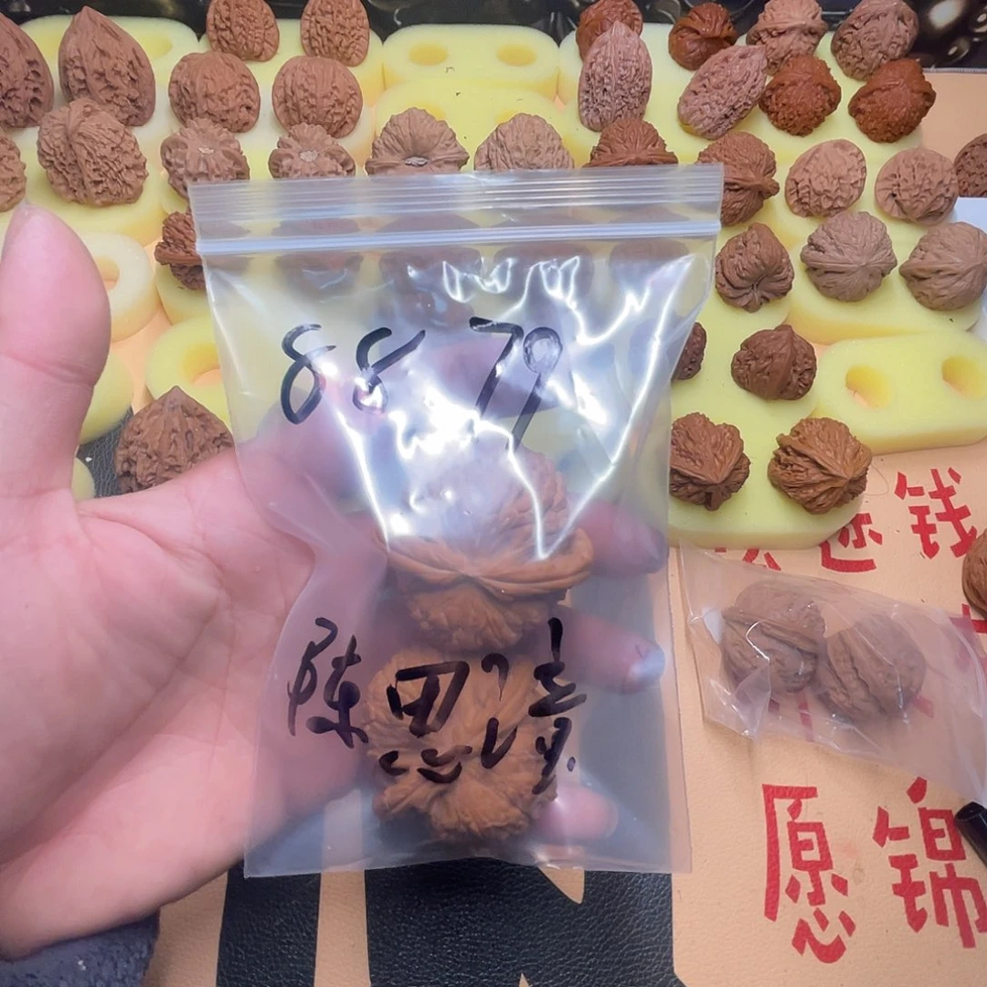 陈***）吊坠文玩核桃球白