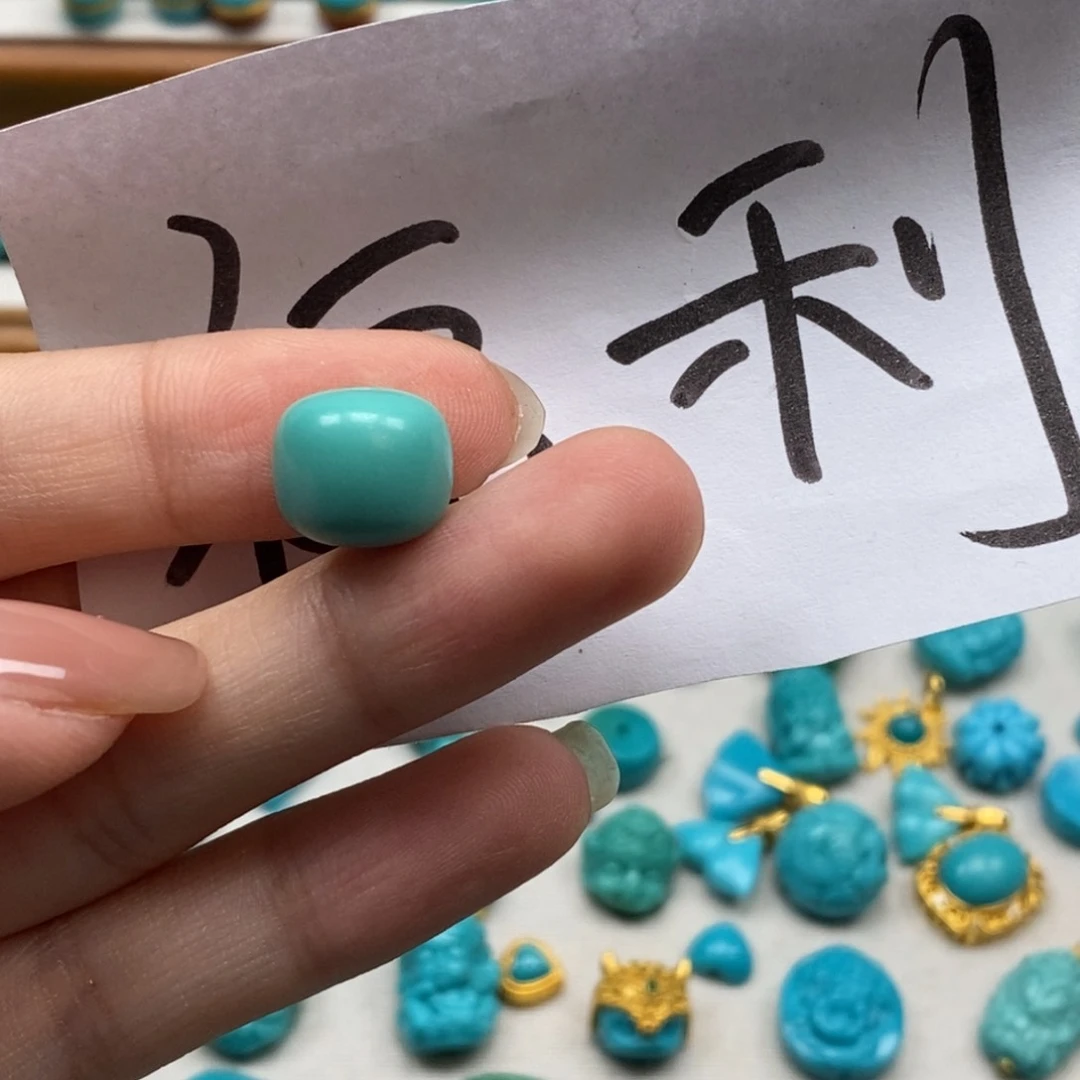 绿松石未镶嵌颈饰红**，