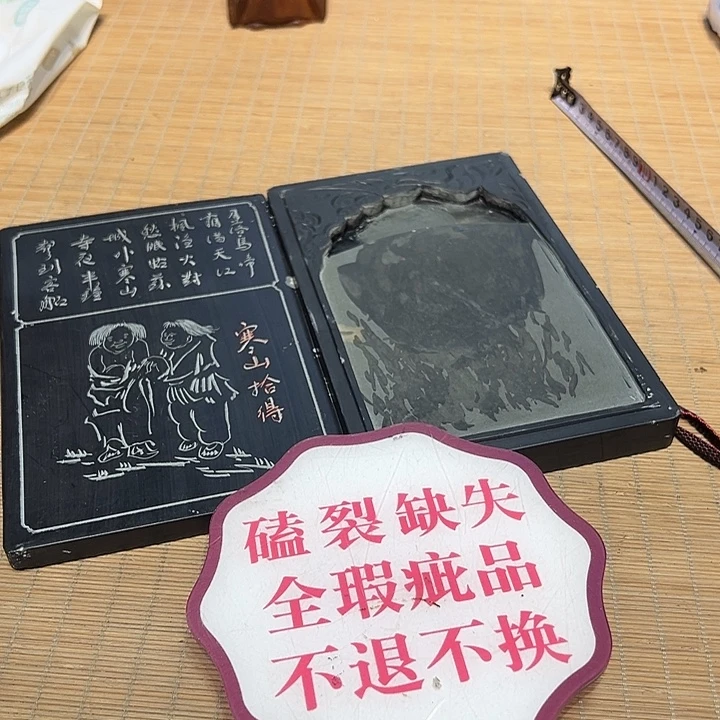 瓷器满58包邮包邮包邮非新