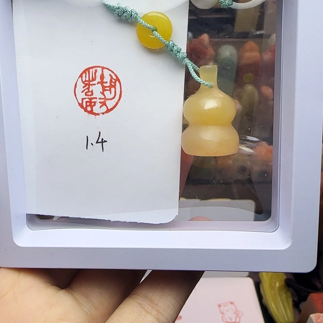 寿山石印石1.4静者安 精品老挝葫芦 手工篆刻