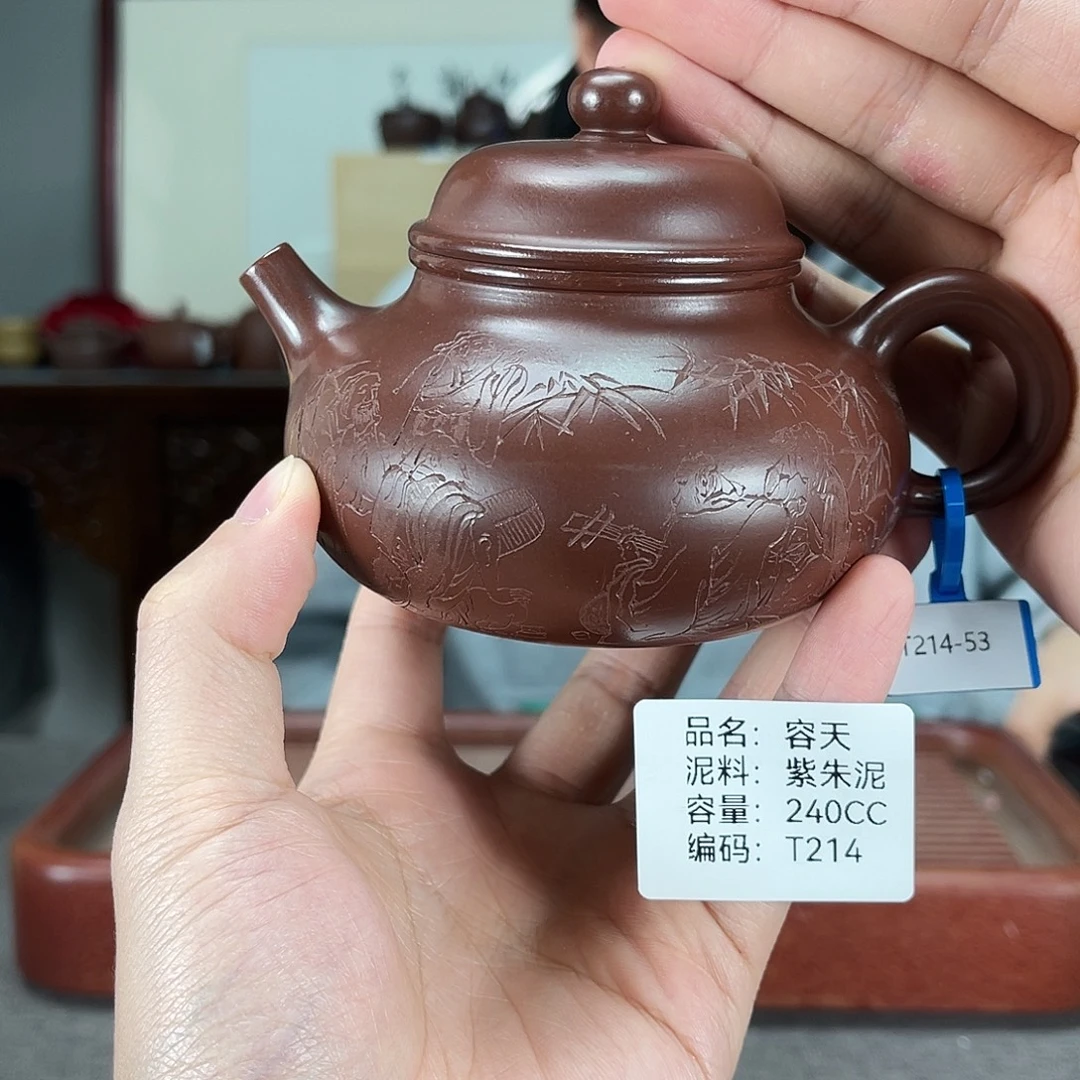 紫砂茶壶方圆紫砂