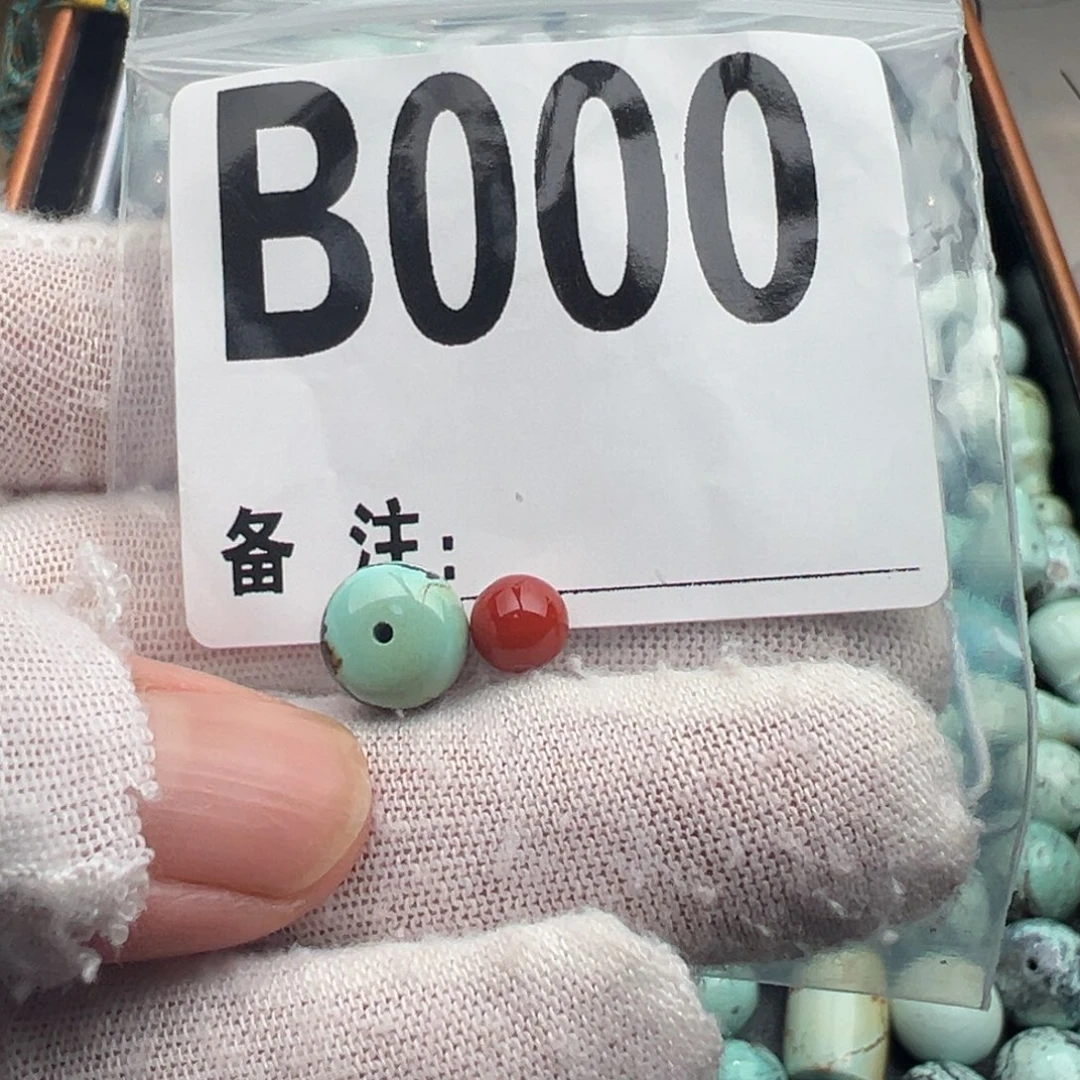 南红玛瑙未镶嵌卡9老型