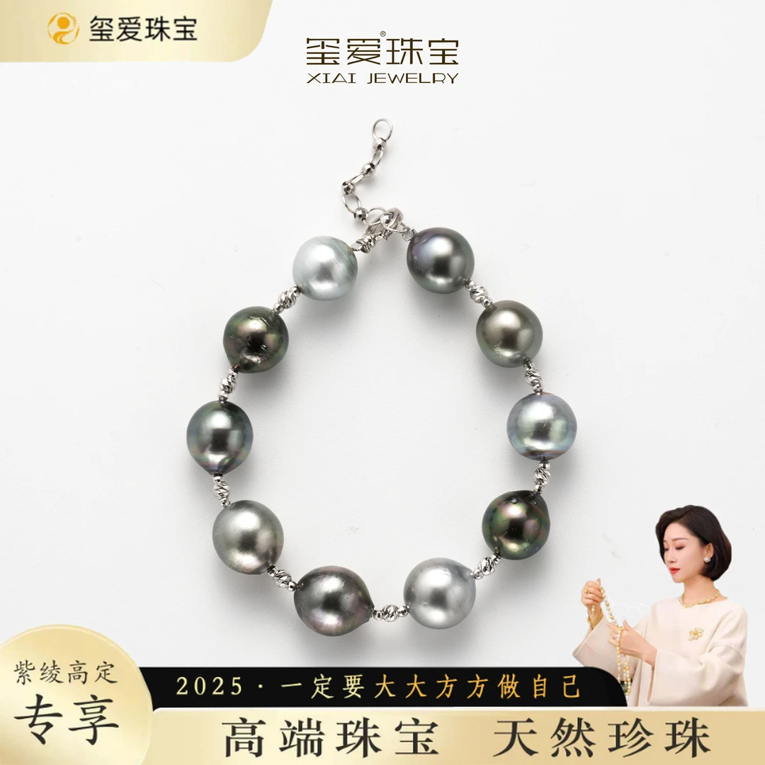 【紫绫定制ZL-54019】18K金设计款百搭时尚大溪地莫兰迪手链11-12mm