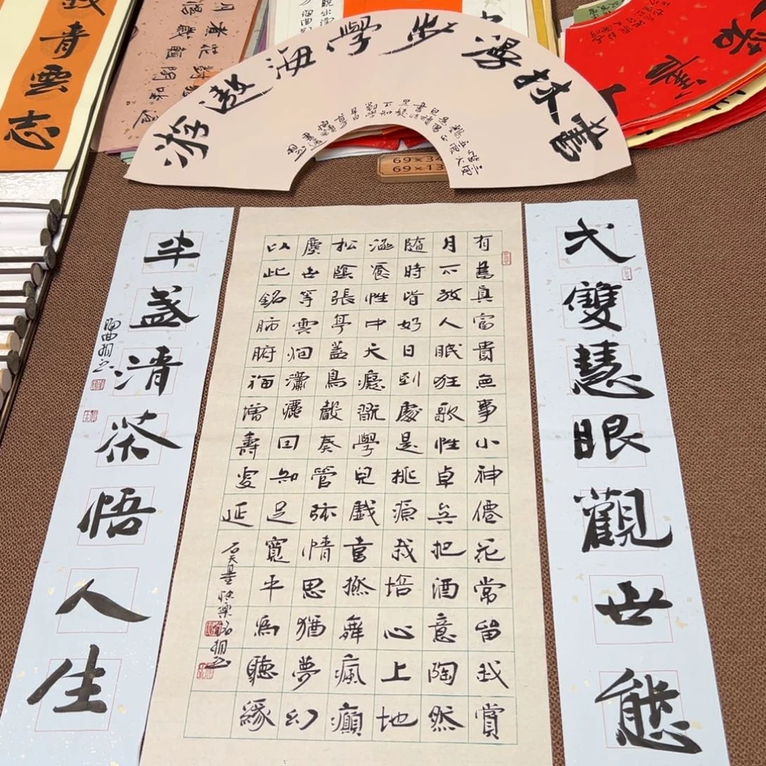 书法子墨艺术刘相玉书法作品