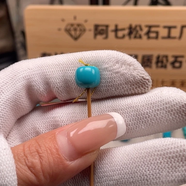 *****绿松石未镶嵌珠宝奇石9.8