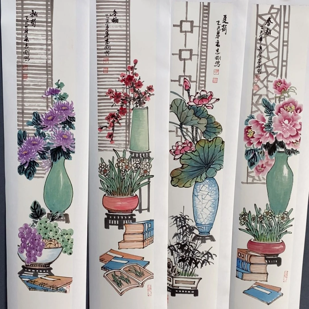 国画集****』郭志刚四条屏花鸟朱