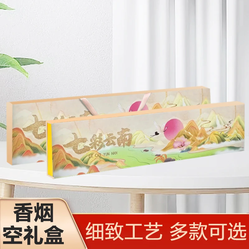 一米磁吸礼盒 七彩云南广西大国荣耀豫见河南 七夕送男朋友送长辈