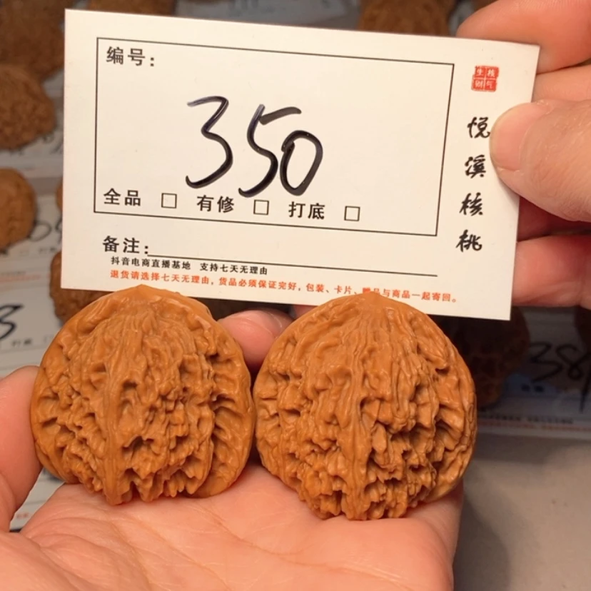 【闪购商品】木质类南疆42尺350号