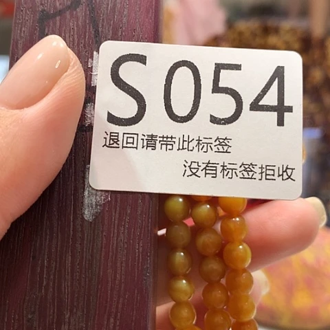 大叶紫檀（黑酸枝木类）54