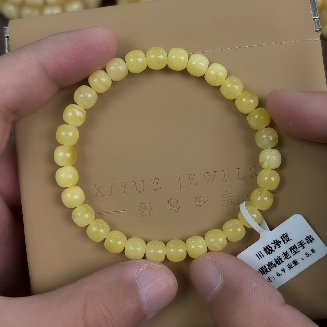 蜜蜡未镶嵌裸石0020000000