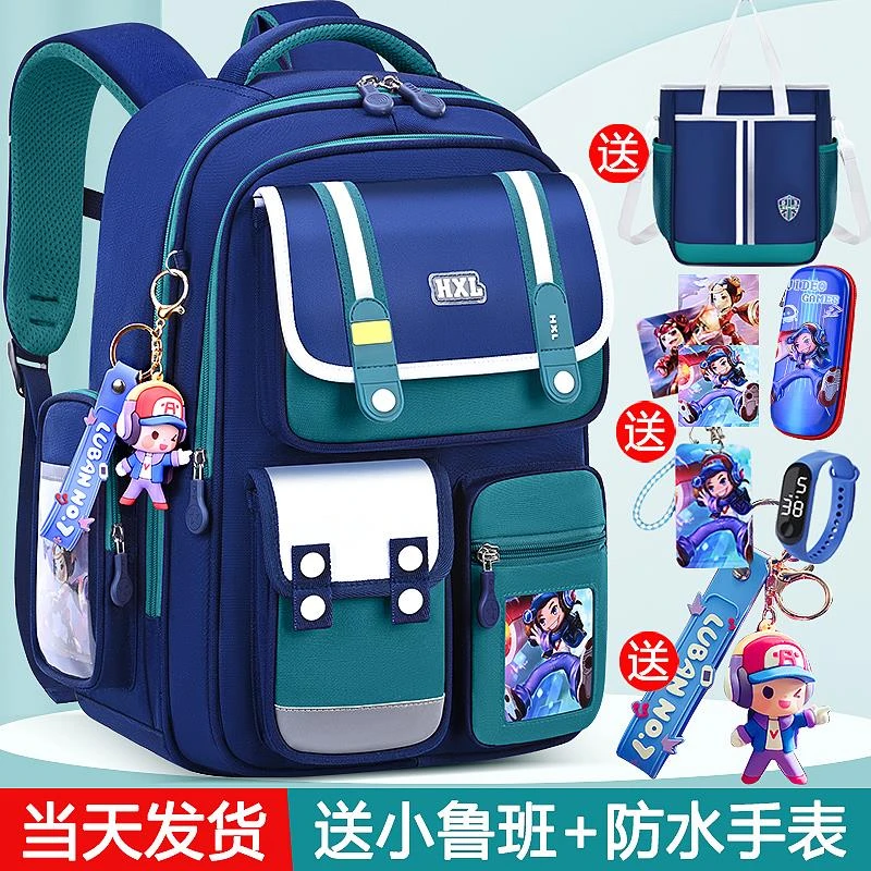 范哲萨书包男生小学生新款一二三到六年级幼儿园女孩护脊超轻减负
