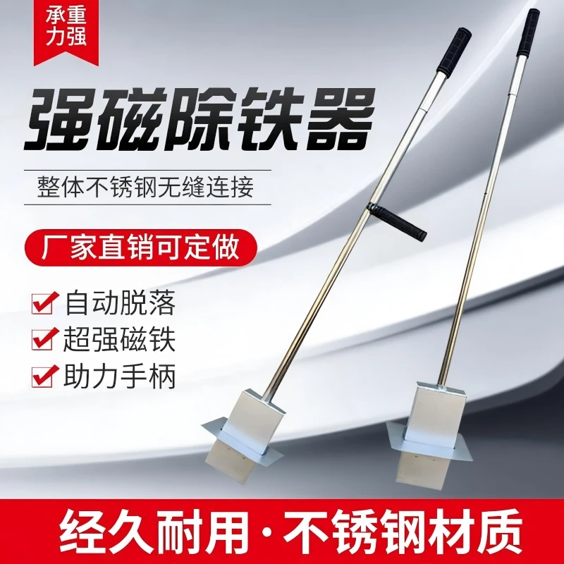 手动强磁吸铁器除铁抽拉式捡铁拾铁器强力磁铁吸铁石铝模销钉工具