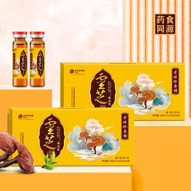 老时珍药铺灵芝植物饮料100ml  #0913zj