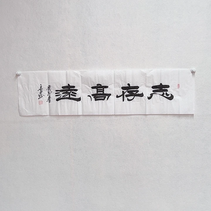 书法手绘书法作品欣赏