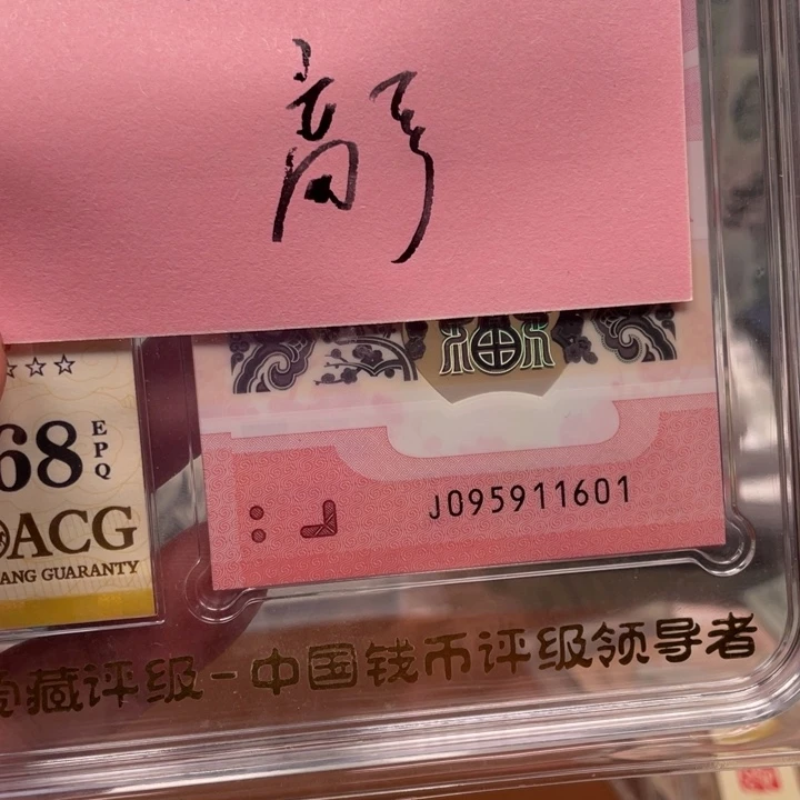 其他普通金属小***3金马标十1680