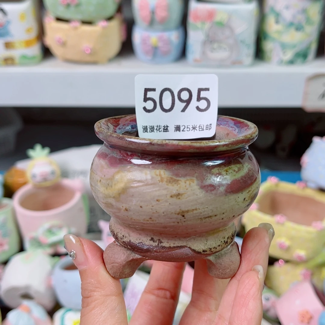 景德镇手工制作5095口5