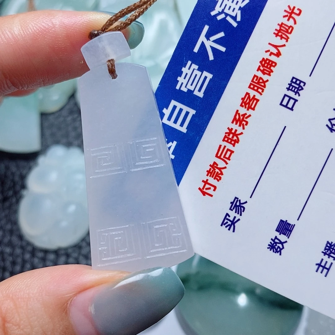 定制翡翠未镶嵌毛货付款后确认抛光